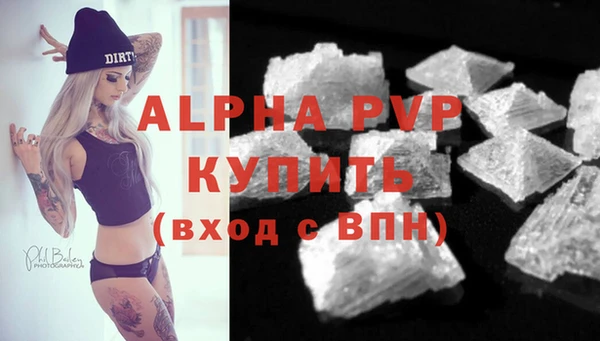 a pvp Вязники