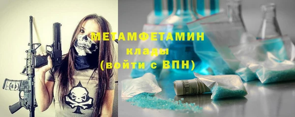 MDMA Premium VHQ Верхнеуральск