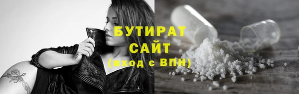 MDMA Premium VHQ Верхнеуральск