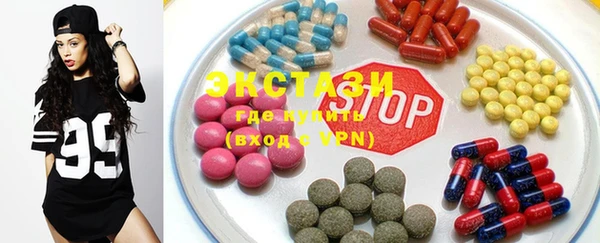 MDMA Premium VHQ Верхнеуральск