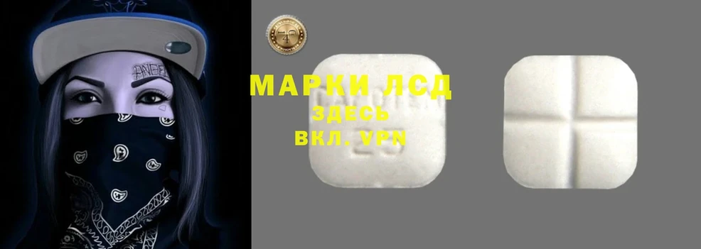 Лсд 25 экстази ecstasy  МЕГА ССЫЛКА  Котлас 